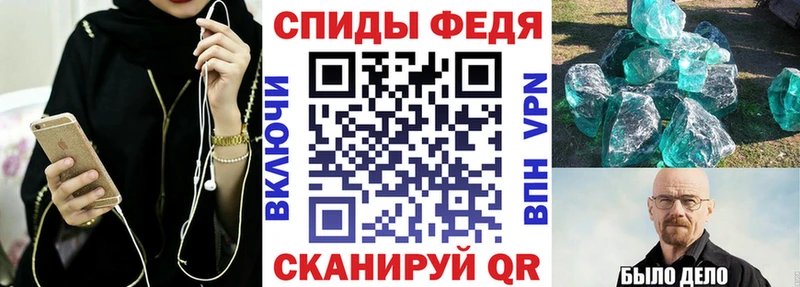 АМФЕТАМИН Premium  hydra ONION  Зверево 