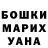 Еда ТГК марихуана Asesino mago