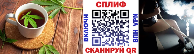 Еда ТГК марихуана  Зверево 