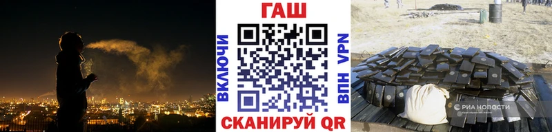 ГАШ 40% ТГК  Зверево 
