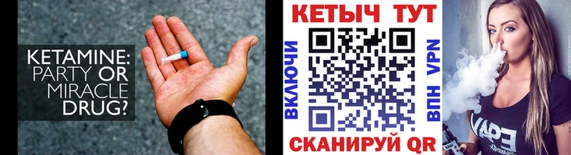 Кетамин VHQ  Зверево 