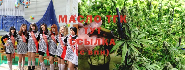 герыч Заволжск