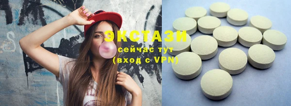 MDMA Магас