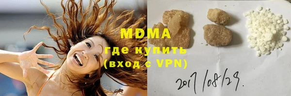 MDMA Магас
