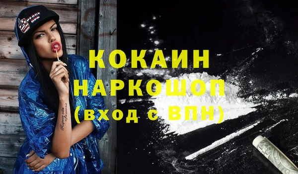 герыч Заволжск
