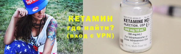 молекула духа Магадан