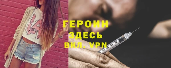 молекула духа Магадан