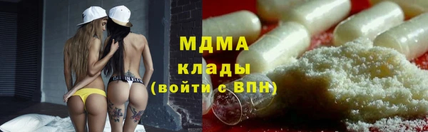 молекула духа Магадан