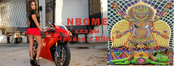 MESCALINE Майский
