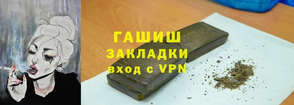 молекула духа Магадан