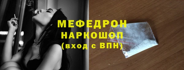 молекула духа Магадан