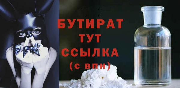 MDMA Магас