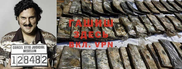 COCAINE Заводоуковск