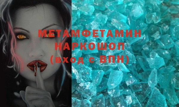 молекула духа Магадан