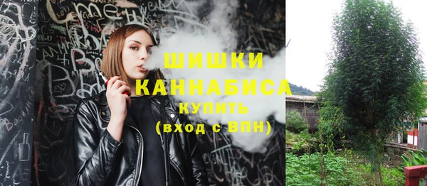 бутик Алапаевск