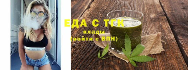 MDMA Магас