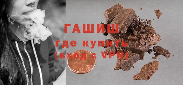 молекула духа Магадан