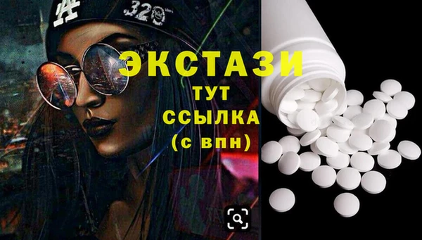прущий лед Заволжье