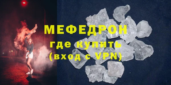 MDMA Магас