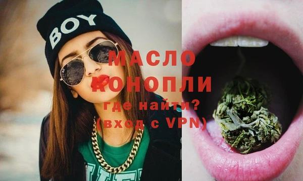 MDMA Магас