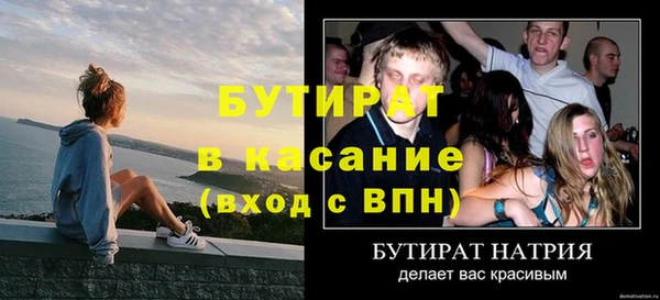 молекула духа Магадан