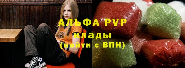 кокаин VHQ Елабуга