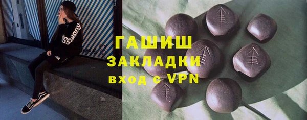 бутик Алапаевск