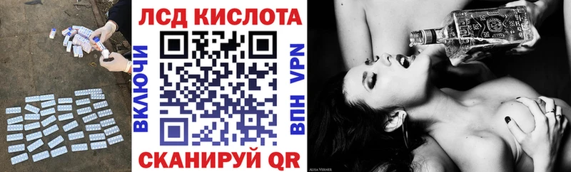 ЛСД экстази ecstasy  Зверево 