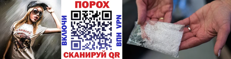 Метамфетамин мет  Зверево 