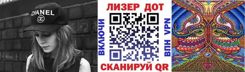 Наркотические марки 1,8мг  Зверево 