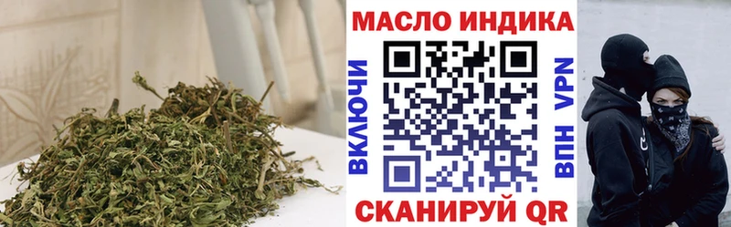 Дистиллят ТГК вейп  Зверево 